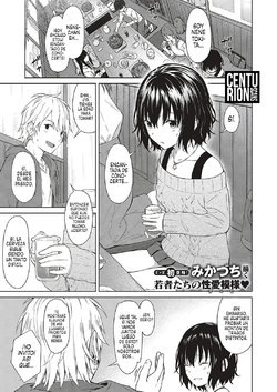 [Mikaduchi] Analogy | Analogía (COMIC ExE 16) [Spanish] [Centurion Scans] [Digital]