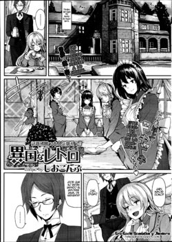 [Shiokonbu] Ikoku na Retro (COMIC PURUMELO 2014-11) [Spanish] [Ero-Ecchi Scanlation y Jhenier13]