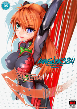 [TEILTYPE (teil)] EVANGELION:3.84 YOU CAN (NOT) DESIRE. (Neon Genesis Evangelion) [Digital]