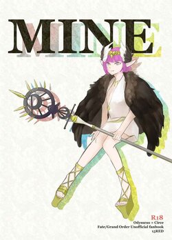 [15RED (Yuuki Rei)]MINE[ fate grand order )sample