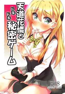 (C92) [Mocomocodo (Nukunuku Batten)] Tendou Karen to Dokidoki Himitsu Game (Gamers!)