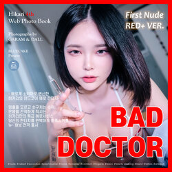 [BLUECAKE] Hikari - Vol.04 BAD DOCTOR Succubus RED+