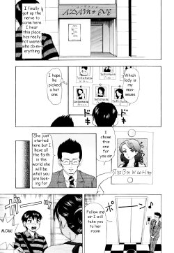 Massage Parlor MAMA [English] [Rewrite] [EZ Rewriter]