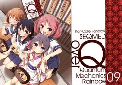 [SEQMED (Yumeno Owari)] over QMR 09 (Kantai Collection -KanColle-) [Thai ภาษาไทย] [IceShield]