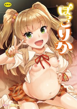 manga-image-1