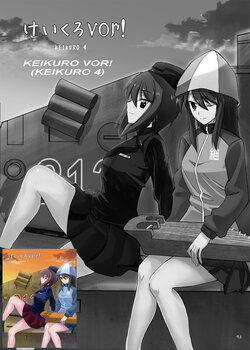 (やまねこシティ [ Eno]) Keikuro vor! (Keikuro 4)(Girls und Panzer)(German)[uxo90]
