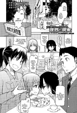 [Ryo] Daigaku Circle no Risou to Genjitsu | Expectativa vs Realidad en los Círculos Universitarios (COMIC Tenma 2015-06) [Spanish] [XHentai95]