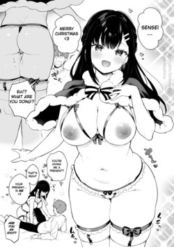 [Mashiro Shirako] Christmas ni Ero Shitagi wo Mi ni Tuketa Miyako-chan to Sex suru Manga