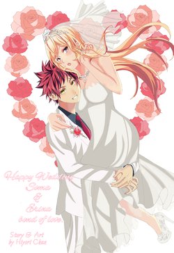 [ Hiyori chan] Soma & Erina love of bond(Shokugeki no Soma)