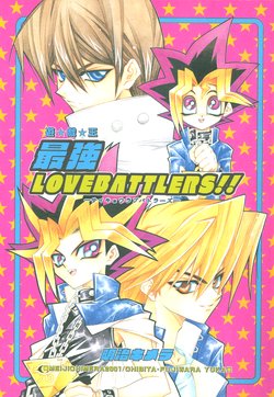 [Meiji Chimera (Fujiwara Yuka, Chibita)] Saikyou Love Battlers!! (Yu-Gi-Oh!) [English] [Otokonoko Scans]