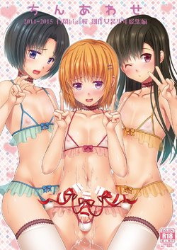 (C92) [Yukan high Zakura (Chieko)] Urenai Eroge Writer ga Josou Shite Onnanoko no Kimochi o Benkyou Shite Mita α [Spanish] [Kuma Girl Oficial]