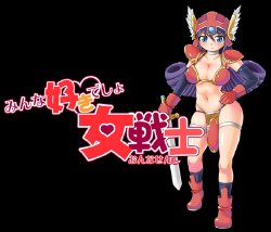 [Super Q Cauliflower] Minna Suki Desho Onna Senshi (Dragon Quest III)