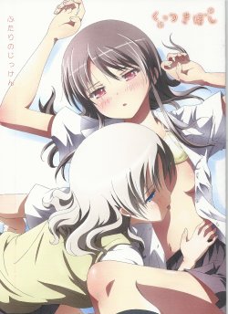 (COMITIA101) [Ishikawa Pro (Ishikawa Naoya)] Kuttsukiboshi -Futari no Jikken- (Kuttsukiboshi) [Korean] [팀 아동복지부]