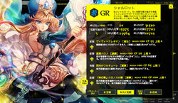 [Core Edge] Bahamoot Crisis Chara GR-SR-XR-N