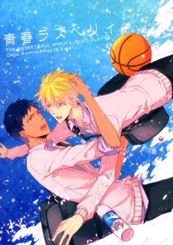 [157 & Radistar] Seishun Raspberry (Kuroko no Basuke) [English]