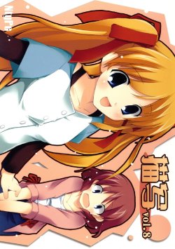 (SC32) [NtyPe] ByoSha vol.8 (KANON)