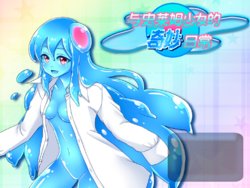 [Doubles Core] Nursery Slime ~Slime Musume to Kimyou na Nichijou~ [Chinese][uncensored]