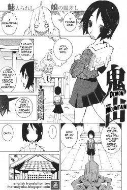 [Dowman Sayman] Demon Mountain [English] [thetsuuyaku]