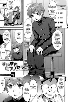 [Tsukuru] Suyasuya Hypnotherapy (Otokonoko HELL'S GATE #03) [Portuguese-BR] [digital]
