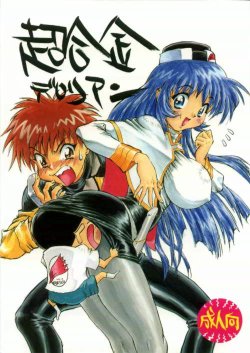manga-image-1