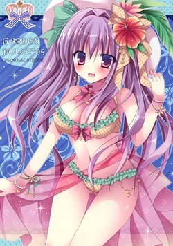 (C90) [SilverStone (Kirishima Riona)] GARDEN DOLCE 09