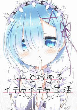 (Onigakatteru!) [Omokaji Ippai Ippai (Ke-hiro, Syujirou)] Rem to Hajimeru Ichaicha Seikatsu (Re:Zero kara Hajimeru Isekai Seikatsu)