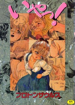 manga-image-1