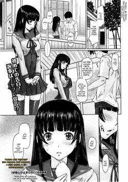 [Kisaragi Gunma] Koukishin ga Tomaranai | Curiosity Never Stops. (COMIC HOTMiLK 2009-08) [Spanish] [Yokoshima a Mil]