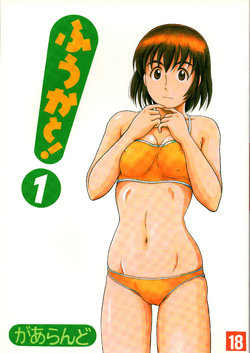 manga-image-1