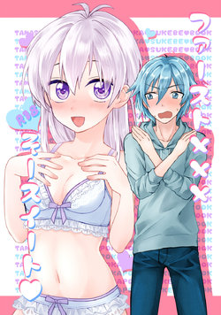 [Harukaze (Tonkatsu)] First xxx So Sweet (IDOLiSH7) [Digital]