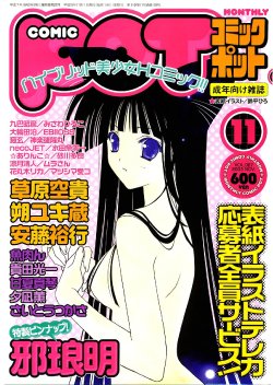 manga-image-1