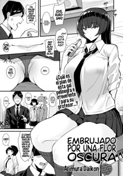 [Arimura Daikon] Kuroi Hana ni Miirarete | Embrujado por una flor oscura (COMIC Anthurium 2022-04) [Spanish] [K.A. Works] [Digital]