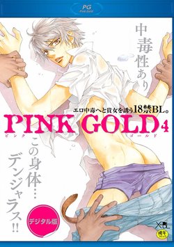 [Anthology] Pink Gold 4