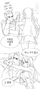 [NDGD] 투잡 뛰는 지휘관.manhwa (Girls Frontline) [Korean]