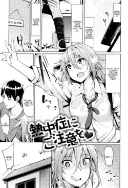 [Moketa] Necchuushou ni Gochuui o | Beware of Heat Stroke (Hoshigari Kanojo) [Spanish]