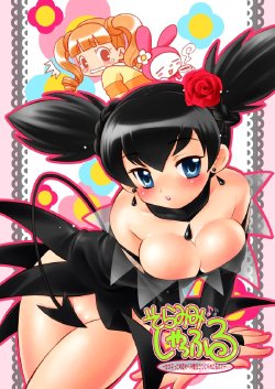 manga-image-1