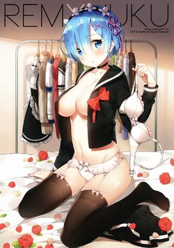 (C93) [Hachigo (Ayamy)] REM X HUKU (Re:Zero kara Hajimeru Isekai Seikatsu) [Korean]