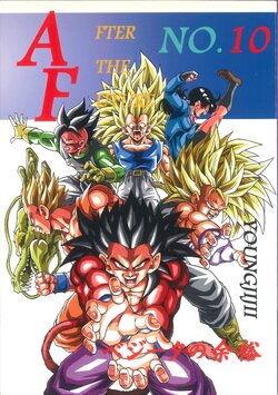 [Monkees (YoungJiJii)]  AFTER THE FUTURE 10 (Dragon Ball Z)