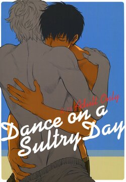 [3745HOUSE (Mikami Takeru)] Dance on a SultryDay (Gintama) [English]