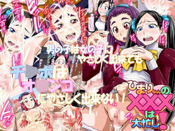 manga-image-1