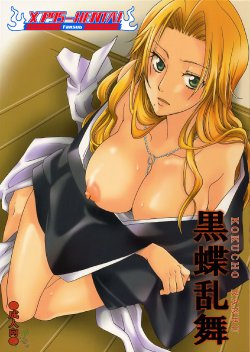 (Kanonana!) [Kurione-sha (YU-RI)] Kokucho Ranbu (Bleach) [Spanish] {XP95-Hentai}