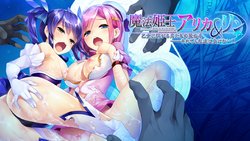 [Erectlip] Mahou Kishi Arika & Rin Shoujo ni Muragaru Otoko-tachi no Ma no Te "Soredemo Watashi-tachi wa Makenai!!" (Character CG)