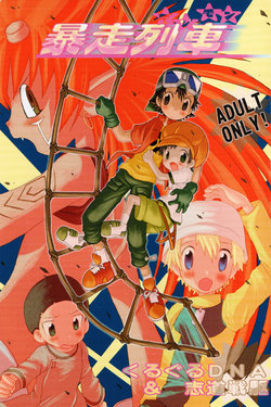 manga-image-1