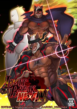 [ADVANCE (Sojin)] LIMIT BREAK NEXT! IV  [English][The_Masked_Kemoner] [Digital]