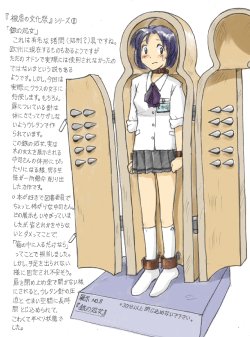 manga-image-1