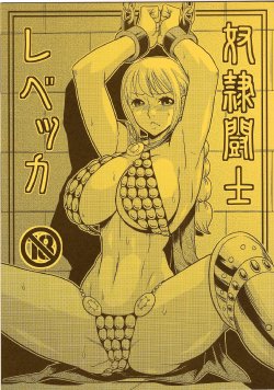 (C85) [ACID-HEAD (Murata.)] Dorei Toushi Rebecca | Slave Gladiator Rebecca (One Piece) [German] [SchmidtSST]