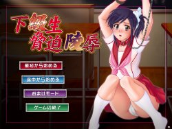 [Studio-74] Kakyuusei Kyouhaku Ryoujoku