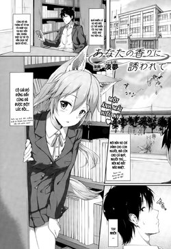 [Awayume] Anata no Kaori ni Sasowarete (COMIC Unreal 2015-10 Vol. 57) [Vietnamese Tiếng Việt] [HentaiVN]