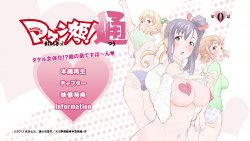 BD マケン姫っ！ 1-6巻 メニュー 全6巻 MENU (1920x1080 png)