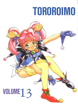 (C40) [Tororoimo (Various)] Tororoimo Vol. 13 (Various)